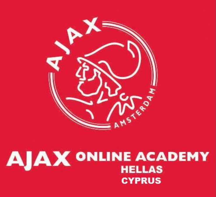 Έρχεται στην Ημαθία η Ακαδημία του Άγιαξ!