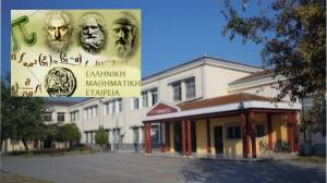 &Tau;&omicron; 1&omicron; &Gamma;&upsilon;&mu;&nu;ά&sigma;&iota;&omicron; &Alpha;&lambda;&epsilon;&xi;ά&nu;&delta;&rho;&epsilon;&iota;&alpha;&sigmaf; &sigma;&upsilon;&gamma;&chi;&alpha;ί&rho;&epsilon;&iota; &tau;&omicron;&upsilon;&sigmaf; &mu;&alpha;&theta;&eta;&tau;έ&sigmaf; &kappa;&alpha;&iota; &tau;&iota;&sigmaf; &mu;&alpha;&theta;ή&tau;&rho;&iota;έ&sigmaf; &tau;&omicron;&upsilon; &gamma;&iota;&alpha; &tau;&iota;&sigmaf; &delta;&iota;&alpha;&kappa;&rho;ί&sigma;&epsilon;&iota;&sigmaf; &tau;&omicron;&upsilon;&sigmaf; &sigma;&epsilon; &Mu;&alpha;&theta;&eta;&mu;&alpha;&tau;&iota;&kappa;&omicron;ύ&sigmaf; &Delta;&iota;&alpha;&gamma;&omega;&nu;&iota;&sigma;&mu;&omicron;ύ&sigmaf;