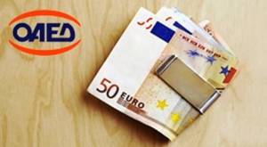 ΟΑΕΔ επίδομα 400 ευρώ: Με κωδικούς Taxisnet στο gov.gr το IBAN