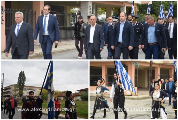 ¨Πορεία Ελευθερίας¨  για τα 104α Ελευθέρια της Αλεξάνδρειας