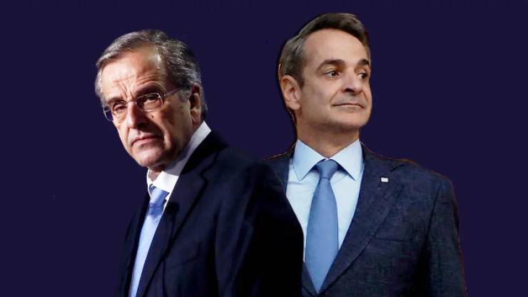 &Eta; &kappa;&omicron;&phi;&tau;&epsilon;&rho;ή &alpha;&pi;ά&nu;&tau;&eta;&sigma;&eta; &Sigma;&alpha;&mu;&alpha;&rho;ά &sigma;&tau;&omicron;&nu; &Mu;&eta;&tau;&sigma;&omicron;&tau;ά&kappa;&eta;