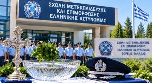 &Pi;&rho;&alpha;&gamma;&mu;&alpha;&tau;&omicron;&pi;&omicron;ί&eta;&sigma;&eta; &Alpha;&gamma;&iota;&alpha;&sigma;&mu;&omicron;ύ &sigma;&tau;&eta; &Sigma;&chi;&omicron;&lambda;ή &Mu;&epsilon;&tau;&epsilon;&kappa;&pi;&alpha;ί&delta;&epsilon;&upsilon;&sigma;&eta;&sigmaf; &kappa;&alpha;&iota; &Epsilon;&pi;&iota;&mu;ό&rho;&phi;&omega;&sigma;&eta;&sigmaf; &Epsilon;&lambda;&lambda;&eta;&nu;&iota;&kappa;ή&sigmaf; &Alpha;&sigma;&tau;&upsilon;&nu;&omicron;&mu;ί&alpha;&sigmaf; &kappa;&alpha;&iota; &sigma;&tau;&eta; &Sigma;&chi;&omicron;&lambda;ή &Mu;&epsilon;&tau;&epsilon;&kappa;&pi;&alpha;ί&delta;&epsilon;&upsilon;&sigma;&eta;&sigmaf; &kappa;&alpha;&iota; &Epsilon;&pi;&iota;&mu;ό&rho;&phi;&omega;&sigma;&eta;&sigmaf; &Epsilon;&lambda;&lambda;&eta;&nu;&iota;&kappa;ή&sigmaf; &Alpha;&sigma;&tau;&upsilon;&nu;&omicron;&mu;ί&alpha;&sigmaf; &Beta;ό&rho;&epsilon;&iota;&alpha;&sigmaf; &Epsilon;&lambda;&lambda;ά&delta;&alpha;&sigmaf;