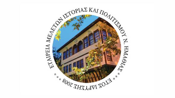 &Gamma;&epsilon;&nu;&iota;&kappa;ή &Epsilon;&kappa;&lambda;&omicron;&gamma;&omicron;&alpha;&pi;&omicron;&lambda;&omicron;&gamma;&iota;&sigma;&tau;&iota;&kappa;ή &Sigma;&upsilon;&nu;έ&lambda;&epsilon;&upsilon;&sigma;&eta; &kappa;&alpha;&iota; &Kappa;&omicron;&pi;ή &Beta;&alpha;&sigma;&iota;&lambda;ό&pi;&iota;&tau;&alpha;&sigmaf; &tau;&eta;&sigmaf; &Epsilon;.&Mu;.&Iota;.&Pi;.&Eta;. (1/2/2026)