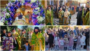 &Eta; &Kappa;&upsilon;&rho;&iota;&alpha;&kappa;ή &tau;&omega;&nu; &Beta;&alpha;ΐ&omega;&nu; &sigma;&tau;&eta;&nu; &Iota;&epsilon;&rho;ά &Mu;&omicron;&nu;ή &Alpha;&gamma;ί&alpha;&sigmaf; &Kappa;&upsilon;&rho;&iota;&alpha;&kappa;ή&sigmaf; &Lambda;&omicron;&upsilon;&tau;&rho;&omicron;ύ