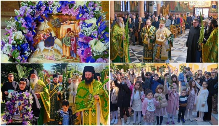 &Eta; &Kappa;&upsilon;&rho;&iota;&alpha;&kappa;ή &tau;&omega;&nu; &Beta;&alpha;ΐ&omega;&nu; &sigma;&tau;&eta;&nu; &Iota;&epsilon;&rho;ά &Mu;&omicron;&nu;ή &Alpha;&gamma;ί&alpha;&sigmaf; &Kappa;&upsilon;&rho;&iota;&alpha;&kappa;ή&sigmaf; &Lambda;&omicron;&upsilon;&tau;&rho;&omicron;ύ