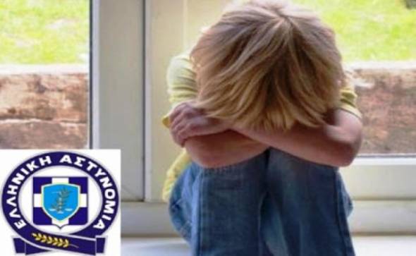 Οδηγίες της ΕΛΑΣ για την προστασία των ανηλίκων