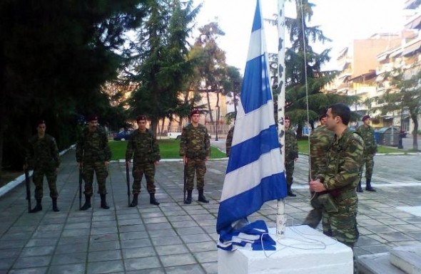 Ημέρα των Ενόπλων Δυνάμεων-Έπαρση Σημαίας στην Αλεξάνδρεια