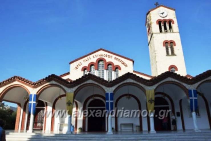 Παναγία Αλεξάνδρειας: Πρόγραμμα Λειτουργικής &amp; Ποιμαντικής Διακονίας Ιουνίου 2021