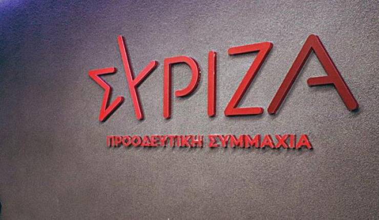 ΣΥΡΙΖΑ ΠΣ ΗΜΑΘΙΑΣ: Το τέλος του Εθνικού συστήματος υγείας!