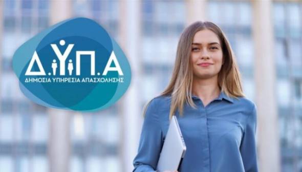 Έ&rho;&chi;&omicron;&nu;&tau;&alpha;&iota; &tau;&omicron; 2026 &epsilon;&pi;&tau;ά &nu;έ&alpha; &pi;&rho;&omicron;&gamma;&rho;ά&mu;&mu;&alpha;&tau;&alpha; &tau;&eta;&sigmaf; &Delta;&Upsilon;&Pi;&Alpha; &gamma;&iota;&alpha; 70.000 &alpha;&nu;έ&rho;&gamma;&omicron;&upsilon;&sigmaf;