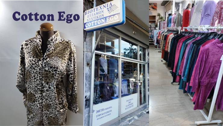 Cotton Ego - &Pi;&upsilon;&tau;&zeta;ά&mu;&epsilon;&sigmaf;, &Rho;ό&mu;&pi;&epsilon;&sigmaf; &amp; &Epsilon;&sigma;ώ&rho;&omicron;&upsilon;&chi;&alpha; &gamma;&iota;&alpha; &sigma;&tau;&iota;&gamma;&mu;έ&sigmaf; &chi;&alpha;&lambda;ά&rho;&omega;&sigma;&eta;&sigmaf; &mu;&epsilon; &pi;&omicron;&iota;ό&tau;&eta;&tau;&alpha; &amp; &phi;&rho;&omicron;&nu;&tau;ί&delta;&alpha;