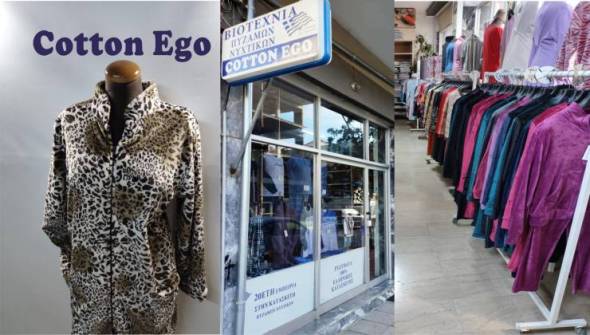 Cotton Ego - &Pi;&upsilon;&tau;&zeta;ά&mu;&epsilon;&sigmaf;, &Rho;ό&mu;&pi;&epsilon;&sigmaf; &amp; &Epsilon;&sigma;ώ&rho;&omicron;&upsilon;&chi;&alpha; &gamma;&iota;&alpha; &sigma;&tau;&iota;&gamma;&mu;έ&sigmaf; &chi;&alpha;&lambda;ά&rho;&omega;&sigma;&eta;&sigmaf; &mu;&epsilon; &pi;&omicron;&iota;ό&tau;&eta;&tau;&alpha; &amp; &phi;&rho;&omicron;&nu;&tau;ί&delta;&alpha;