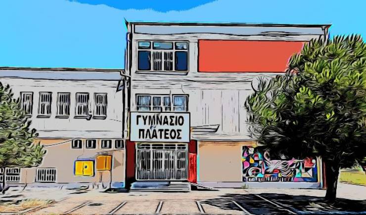 &Tau;&omicron; &Gamma;&upsilon;&mu;&nu;ά&sigma;&iota;&omicron; &Pi;&lambda;&alpha;&tau;έ&omicron;&sigmaf; &kappa;&alpha;&tau;έ&kappa;&tau;&eta;&sigma;&epsilon; &tau;&eta;&nu; 2&eta;  &theta;έ&sigma;&eta; &sigma;&tau;&omicron;&nu; &delta;&iota;&alpha;&gamma;&omega;&nu;&iota;&sigma;&mu;ό &tau;&rho;&iota;&sigma;&delta;&iota;ά&sigma;&tau;&alpha;&tau;&eta;&sigmaf; &sigma;&chi;&epsilon;&delta;ί&alpha;&sigma;&eta;&sigmaf; ST3dM2026