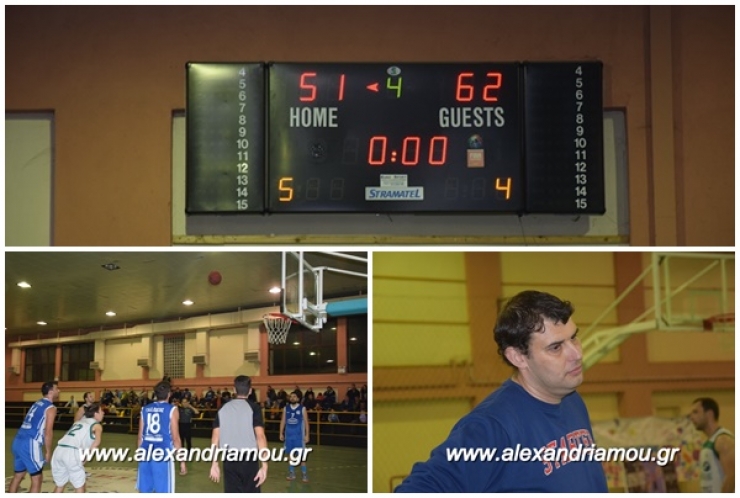 Ήττα για τον ΓΑΣ Αλεξάνδρεια σε εντός έδρας αγώνα-Έντονες διαμαρτυρίες για την διαιτησία