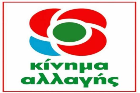 &Kappa;&Iota;&Nu;&Alpha;&Lambda; &Eta;&mu;&alpha;&theta;ί&alpha;&sigmaf; &gamma;&iota;&alpha; &epsilon;&pi;ί&sigma;&kappa;&epsilon;&psi;&eta; &Beta;&omicron;&rho;ί&delta;&eta;: "Ή&lambda;&theta;&omicron;&nu;, &epsilon;ί&delta;&omicron;&nu; &kappa;&alpha;&iota; &alpha;&pi;ή&lambda;&theta;&omicron;&nu;&hellip; &epsilon;&sigma;&pi;&epsilon;&upsilon;&sigma;&mu;έ&nu;&alpha;"