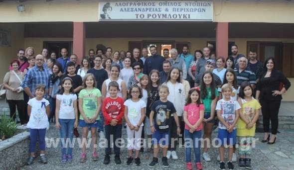 Αγιασμός και Έναρξη της νέας χορευτικής χρονιάς για το ΛΟΝΑΠ ¨ΤΟ ΡΟΥΜΛΟΥΚΙ¨