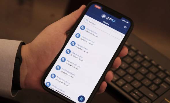 &Sigma;&tau;&omicron; gov.gr έ&xi;&iota; &nu;έ&epsilon;&sigmaf; &psi;&eta;&phi;&iota;&alpha;&kappa;έ&sigmaf; &upsilon;&pi;&eta;&rho;&epsilon;&sigma;ί&epsilon;&sigmaf; &tau;&eta;&sigmaf; &Epsilon;&lambda;&lambda;&eta;&nu;&iota;&kappa;ή&sigmaf; &Alpha;&sigma;&tau;&upsilon;&nu;&omicron;&mu;ί&alpha;&sigmaf;