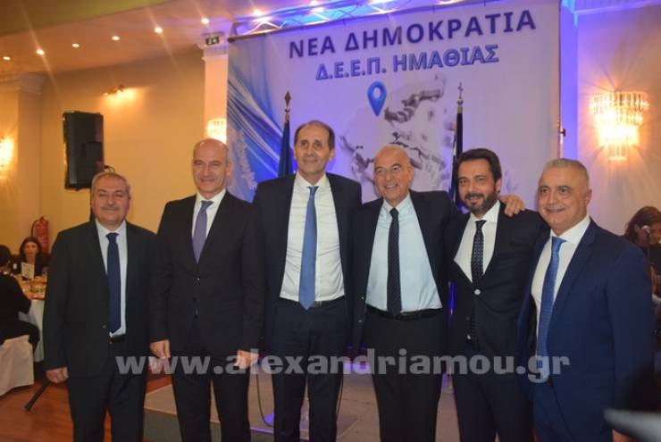 Η κοπή πίτας της ΝΔ Ημαθίας παρουσία του Υπουργού  Εθνικής Άμυνας Νίκου Δένδια(φωτο-βίντεο)