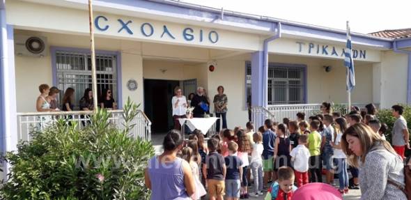 &laquo;&Pi;&rho;ώ&tau;&omicron; &kappa;&omicron;&upsilon;&delta;&omicron;ύ&nu;&iota;&raquo; &sigma;&tau;&omicron; &Delta;&eta;&mu;&omicron;&tau;&iota;&kappa;ό &amp; &Nu;&eta;&pi;&iota;&alpha;&gamma;&omega;&gamma;&epsilon;ί&omicron; &Tau;&rho;&iota;&kappa;ά&lambda;&omega;&nu; &Eta;&mu;&alpha;&theta;ί&alpha;&sigmaf;