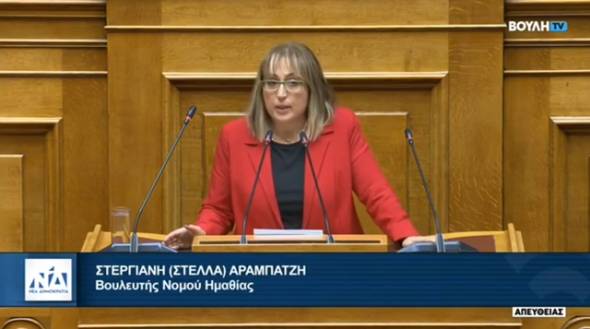 &Omicron;&mu;&iota;&lambda;ί&alpha; &Sigma;. &Alpha;&rho;&alpha;&mu;&pi;&alpha;&tau;&zeta;ή &sigma;&tau;&eta; &sigma;&upsilon;&zeta;ή&tau;&eta;&sigma;&eta; &tau;&eta;&sigmaf; &laquo;&Kappa;ύ&rho;&omega;&sigma;&eta;&sigmaf; &tau;&omicron;&upsilon; &Kappa;&rho;&alpha;&tau;&iota;&kappa;&omicron;ύ &Pi;&rho;&omicron;ϋ&pi;&omicron;&lambda;&omicron;&gamma;&iota;&sigma;&mu;&omicron;ύ &omicron;&iota;&kappa;&omicron;&nu;&omicron;&mu;&iota;&kappa;&omicron;ύ έ&tau;&omicron;&upsilon;&sigmaf; 2026&raquo;
