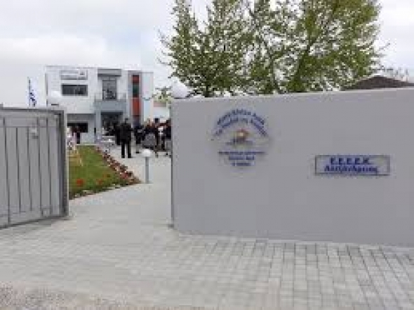 &Epsilon;&upsilon;&chi;&alpha;&rho;&iota;&sigma;&tau;ή&rho;&iota;&omicron; &alpha;&pi;ό &tau;&omicron;&nu; &Phi;&iota;&lambda;&alpha;&nu;&theta;&rho;&omega;&pi;&iota;&kappa;ό &mu;&eta; &Kappa;&epsilon;&rho;&delta;&omicron;&sigma;&kappa;&omicron;&pi;&iota;&kappa;ό &Sigma;ύ&lambda;&lambda;&omicron;&gamma;&omicron; &Gamma;&omicron;&nu;έ&omega;&nu; &amp; &Kappa;&eta;&delta;&epsilon;&mu;ό&nu;&omega;&nu; &Alpha;&mu;&epsilon;&Alpha; &Nu;. &Eta;&mu;&alpha;&theta;ί&alpha;&sigmaf;