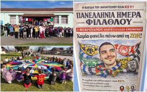 Mή&nu;&upsilon;&mu;&alpha; &Zeta;&omega;ή&sigmaf; &alpha;&pi;ό &tau;&omicron; &Delta;&eta;&mu;&omicron;&tau;&iota;&kappa;ό &Sigma;&chi;&omicron;&lambda;&epsilon;ί&omicron; &Xi;&epsilon;&chi;&alpha;&sigma;&mu;έ&nu;&eta;&sigmaf; &Kappa;&epsilon;&phi;&alpha;&lambda;&omicron;&chi;&omega;&rho;ί&omicron;&upsilon;: &Pi;&alpha;&nu;&epsilon;&lambda;&lambda;ή&nu;&iota;&alpha; &Eta;&mu;έ&rho;&alpha; &Phi;&iota;&lambda;ά&theta;&lambda;&omicron;&upsilon; &laquo;&Phi;ί&lambda;&alpha;&theta;&lambda;&omicron;&sigmaf; &kappa;&alpha;&iota; ό&chi;&iota; &omicron;&pi;&alpha;&delta;ό&sigmaf;&raquo;