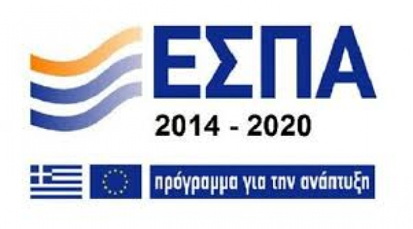 &Epsilon;&Sigma;&Pi;&Alpha; 2014-2020:&Xi;&epsilon;&kappa;ί&nu;&eta;&sigma;&alpha;&nu; &omicron;&iota; &alpha;&iota;&tau;ή&sigma;&epsilon;&iota;&sigmaf; &gamma;&iota;&alpha; &tau;&omicron; &pi;&rho;ό&gamma;&rho;&alpha;&mu;&mu;&alpha; &epsilon;&nu;ί&sigma;&chi;&upsilon;&sigma;&eta;&sigmaf; &tau;&omicron;&upsilon;&rho;&iota;&sigma;&tau;&iota;&kappa;ώ&nu; &epsilon;&pi;&iota;&chi;&epsilon;&iota;&rho;ή&sigma;&epsilon;&omega;&nu;