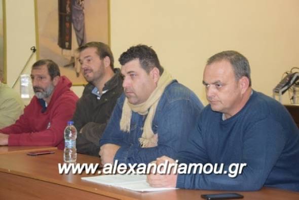 Αγροτικός σύλλογος γεωργών Δήμου Αλεξάνδρειας : Αναστέλλονται όλα τα προγράμματα κατάρτισης Νέων Γεωργών