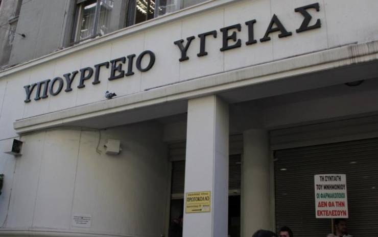 Νέα ήθη από το υπουργείο Υγείας - Μέτρα κατά του ποτού, του τσιγάρου, υποχρεωτικός εμβολιασμός