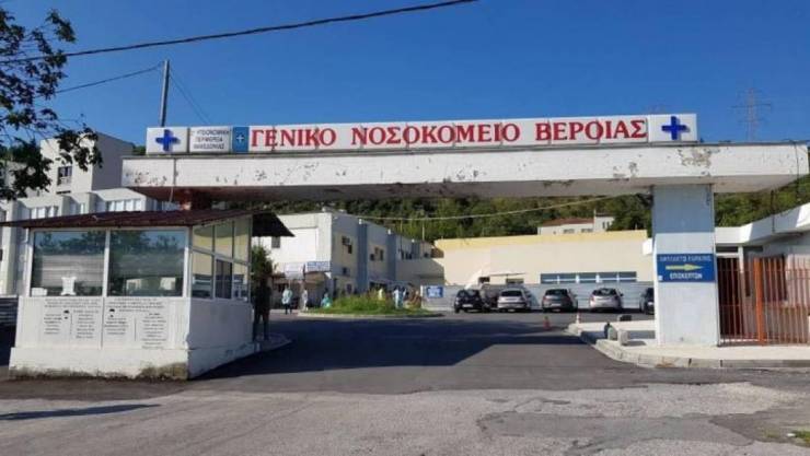 Τρεις οικειοθελώς και τρεις με επίταξη ιδιώτες γιατροί στο Νοσοκομείο Βέροιας