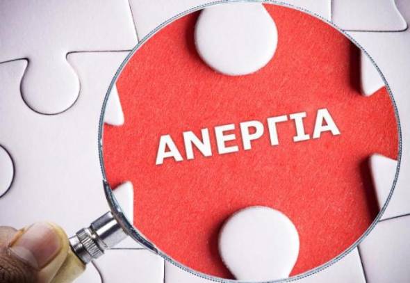 &Epsilon;&pi;ί&delta;&omicron;&mu;&alpha; &alpha;&nu;&epsilon;&rho;&gamma;ί&alpha;&sigmaf;: Ό&lambda;&epsilon;&sigmaf; &omicron;&iota; &alpha;&lambda;&lambda;&alpha;&gamma;έ&sigmaf; &kappa;&alpha;&iota; &pi;&omicron;&iota;&omicron;&iota; &mu;έ&nu;&omicron;&upsilon;&nu; &epsilon;&kappa;&tau;ό&sigmaf; &ndash; &Gamma;&iota;&alpha; &pi;&omicron;&iota;&epsilon;&sigmaf; &pi;&alpha;&rho;&omicron;&chi;έ&sigmaf; &tau;&eta;&sigmaf; &Delta;&Upsilon;&Pi;&Alpha; &iota;&sigma;&chi;ύ&omicron;&upsilon;&nu; &nu;έ&alpha; &kappa;&rho;&iota;&tau;ή&rho;&iota;&alpha;