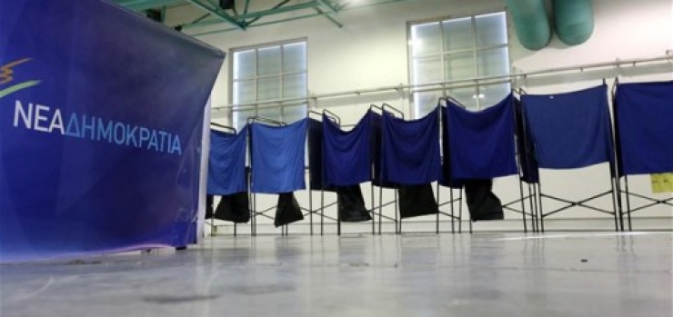 Εκλογές ΝΔ: Προσέλευση ρεκόρ -Στις 8 θα κλείσουν οι κάλπες- Στις 9 η πρώτη εκτίμηση