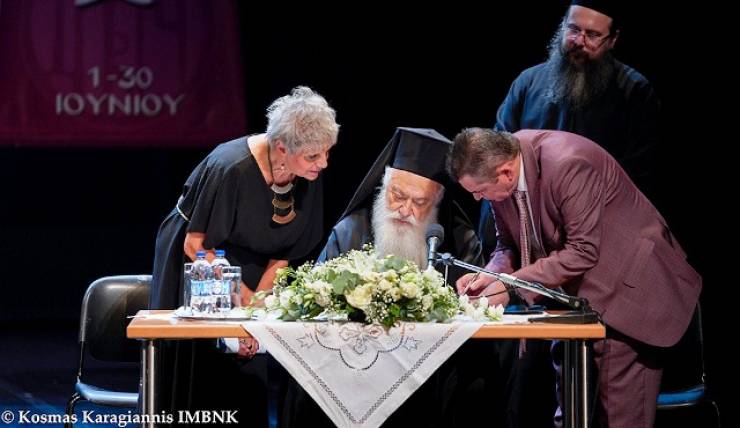 Υπογραφή της Προγραμματικής Σύμβασης για την Ανάπλαση,  Επισκευή και Ανάδειξη του Βήματος του Αποστόλου Παύλου στη Βέροια