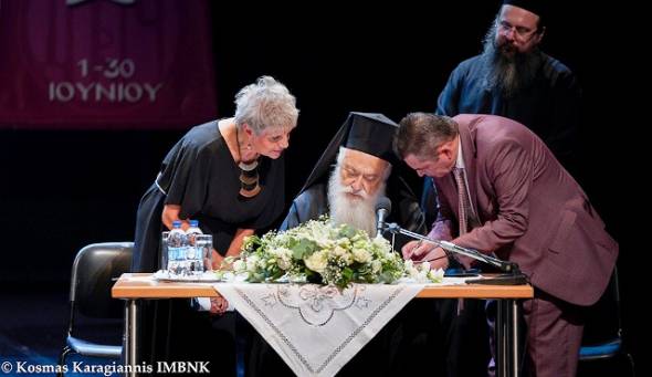Υπογραφή της Προγραμματικής Σύμβασης για την Ανάπλαση,  Επισκευή και Ανάδειξη του Βήματος του Αποστόλου Παύλου στη Βέροια