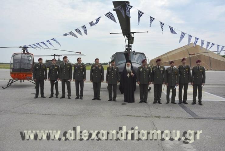 Στην Αλεξάνδρεια Ημαθίας βρίσκεται το «Top Gun των ελικοπτέρων», η Σχολή Αεροπορίας Στρατού (ΣΑΣ)