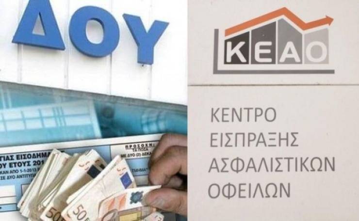 Στον αέρα τα ονόματα οφειλετών Εφορίας και ΕΦΚΑ!