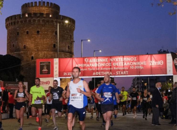Με μοναδικές εκπλήξεις έρχεται ο 11ος Διεθνής Νυχτερινός Ημιμαραθώνιος Θεσσαλονίκης – ZeniΘ