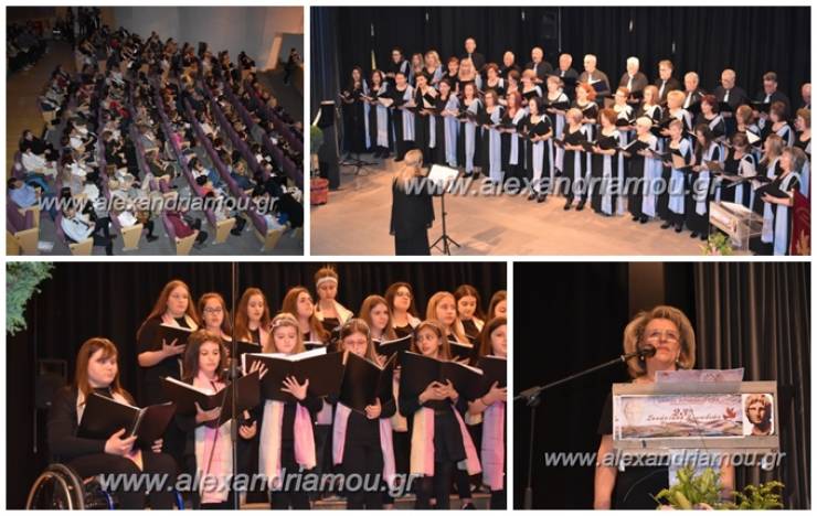 Θαυμάσιες ερμηνείες στην 23η Συνάντηση Χορωδιών του δήμου Αλεξάνδρειας (φώτο-βίντεο)