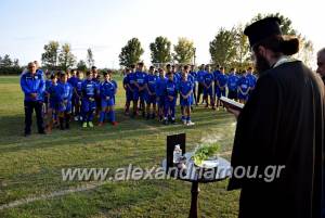 Ο αγιασμός της Ακαδημίας Αστέρας Αλεξάνδρειας (φώτο-βίντεο)