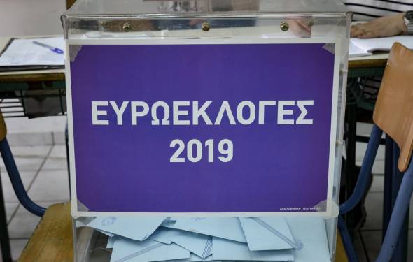&Omicron;&iota; &sigma;&tau;&alpha;&upsilon;&rho;&omicron;ί &pi;&rho;&omicron;&tau;ί&mu;&eta;&sigma;&eta;&sigmaf; &tau;&omega;&nu; &upsilon;&pi;&omicron;&psi;ή&phi;&iota;&omega;&nu; &epsilon;&upsilon;&rho;&omega;&beta;&omicron;&upsilon;&lambda;&epsilon;&upsilon;&tau;ώ&nu; &sigma;&tau;&eta;&nu; &Eta;&mu;&alpha;&theta;ί&alpha; &tau;&omega;&nu; &kappa;&omicron;&mu;&mu;ά&tau;&omega;&nu; &pi;&omicron;&upsilon; &pi;ή&rho;&alpha;&nu; έ&delta;&rho;&alpha;