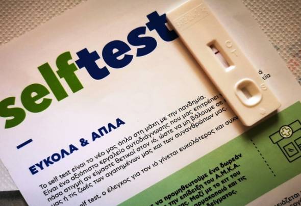 Παράταση έως τη Δευτέρα στη διανομή των self tests από τα φαρμακεία