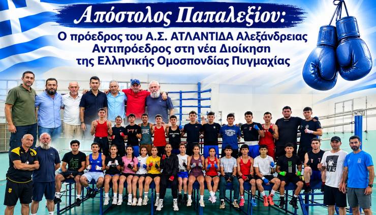 &Nu;έ&alpha; &Delta;&iota;&omicron;ί&kappa;&eta;&sigma;&eta; &sigma;&tau;&eta;&nu; &Epsilon;&lambda;&lambda;&eta;&nu;&iota;&kappa;ή &Omicron;&mu;&omicron;&sigma;&pi;&omicron;&nu;&delta;ί&alpha; &Pi;&upsilon;&gamma;&mu;&alpha;&chi;ί&alpha;&sigmaf;: &Alpha;&nu;&tau;&iota;&pi;&rho;ό&epsilon;&delta;&rho;&omicron;&sigmaf; &omicron; &Alpha;&pi;ό&sigma;&tau;&omicron;&lambda;&omicron;&sigmaf; &Pi;&alpha;&pi;&alpha;&lambda;&epsilon;&xi;ί&omicron;&upsilon;, &pi;&rho;ό&epsilon;&delta;&rho;&omicron;&sigmaf; &tau;&omicron;&upsilon; &Alpha;.&Sigma;. &Alpha;&Tau;&Lambda;&Alpha;&Nu;&Tau;&Iota;&Delta;&Alpha; &Alpha;&lambda;&epsilon;&xi;ά&nu;&delta;&rho;&epsilon;&iota;&alpha;&sigmaf;