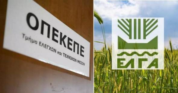 &Alpha;&pi;&omicron;&gamma;&omicron;ή&tau;&epsilon;&upsilon;&sigma;&eta; &alpha;&pi;ό &tau;&eta;&nu; &pi;&lambda;&eta;&rho;&omega;&mu;ή &tau;&omicron;&upsilon; &Omicron;&Pi;&Epsilon;&Kappa;&Epsilon;&Pi;&Epsilon; - &Omicron; &Epsilon;&Lambda;&Gamma;&Alpha; &tau;&rho;ά&beta;&eta;&xi;&epsilon; &lambda;&epsilon;&phi;&tau;ά &alpha;&pi;ό &tau;&omicron;&upsilon;&sigmaf; &lambda;&omicron;&gamma;&alpha;&rho;&iota;&alpha;&sigma;&mu;&omicron;ύ&sigmaf;