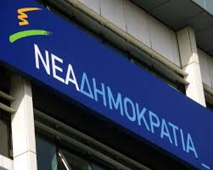 Συνεδριάζει η ΚΕΦΕ της ΝΔ για τα τεχνικά προβλήματα που έχουν εμποδίσει την έναρξη της εκλογικής διαδικασίας στις εσωκομματικές εκλογές