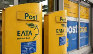 Τρίμηνη ¨ανάσα¨ για τα ΕΛΤΑ της περιφέρειας – Τι αλλάζει από τη Δευτέρα 3/11
