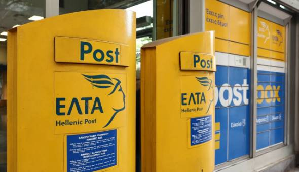 Τρίμηνη ¨ανάσα¨ για τα ΕΛΤΑ της περιφέρειας – Τι αλλάζει από τη Δευτέρα 3/11