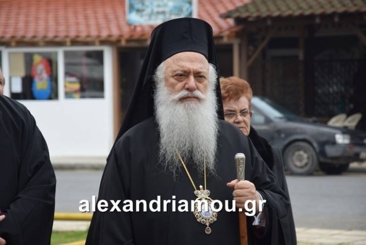 Η κίνηση του Σεβασμιωτάτου Μητροπολίτου Βεροίας, Ναούσης και Καμπανίας