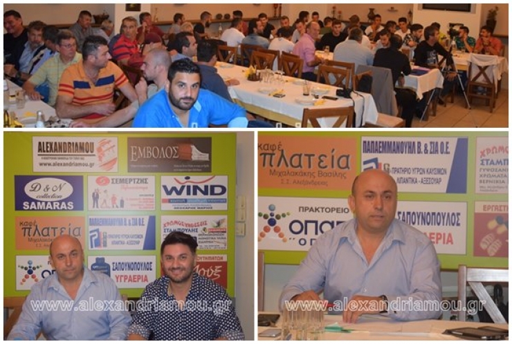 Ανακοίνωση της ΑΕ Αλεξάνδρειας για την παρουσίαση της ομάδας