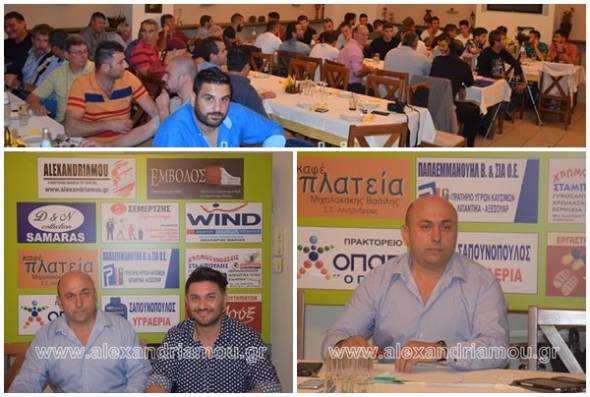 Ανακοίνωση της ΑΕ Αλεξάνδρειας για την παρουσίαση της ομάδας
