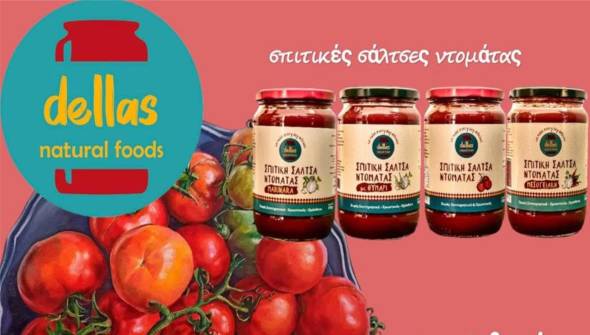 Dellas Natural Foods: Το μυστικό κάθε επιτυχημένου πιάτου!
